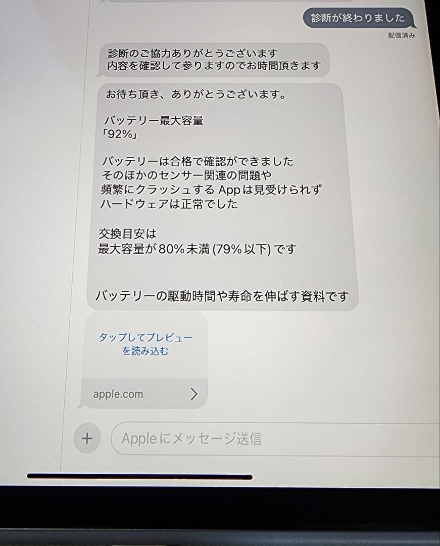 【美品】iPad pro 11インチ 第3世代 128GB M1 Wi-Fi