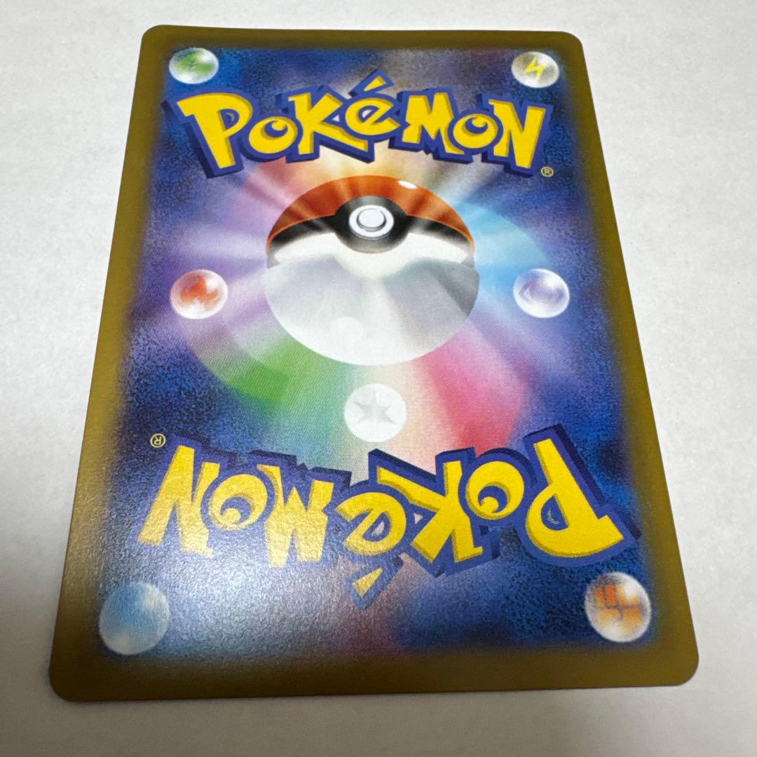 と*き様 メイのはげまし SAポケカ ポケモンカード