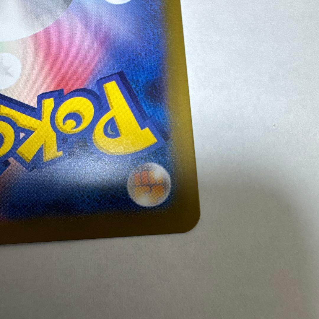 と*き様 メイのはげまし SAポケカ ポケモンカード