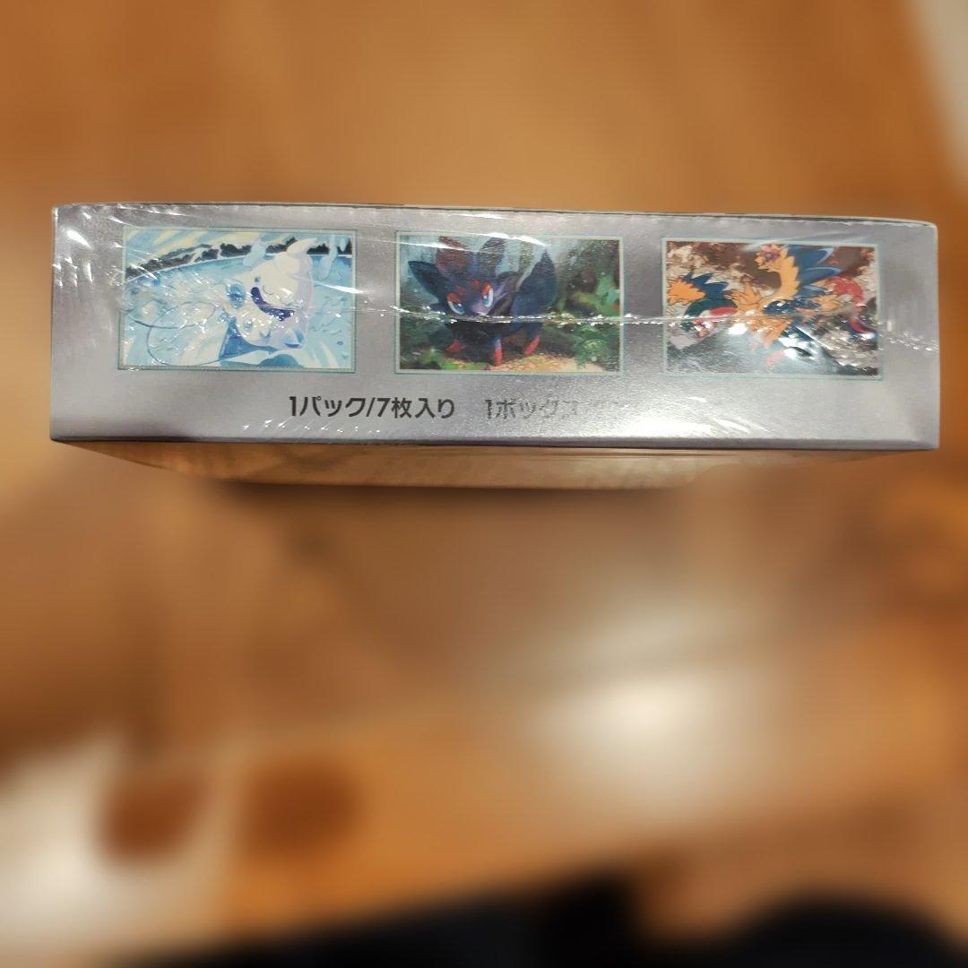 ポケモンカードゲーム ホワイトフレア 1パック