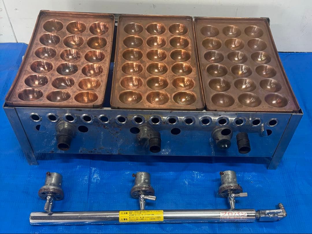 プロ用ガス式たこ焼き器 銅板3プレート 54穴　最終値引　超メルカリ市