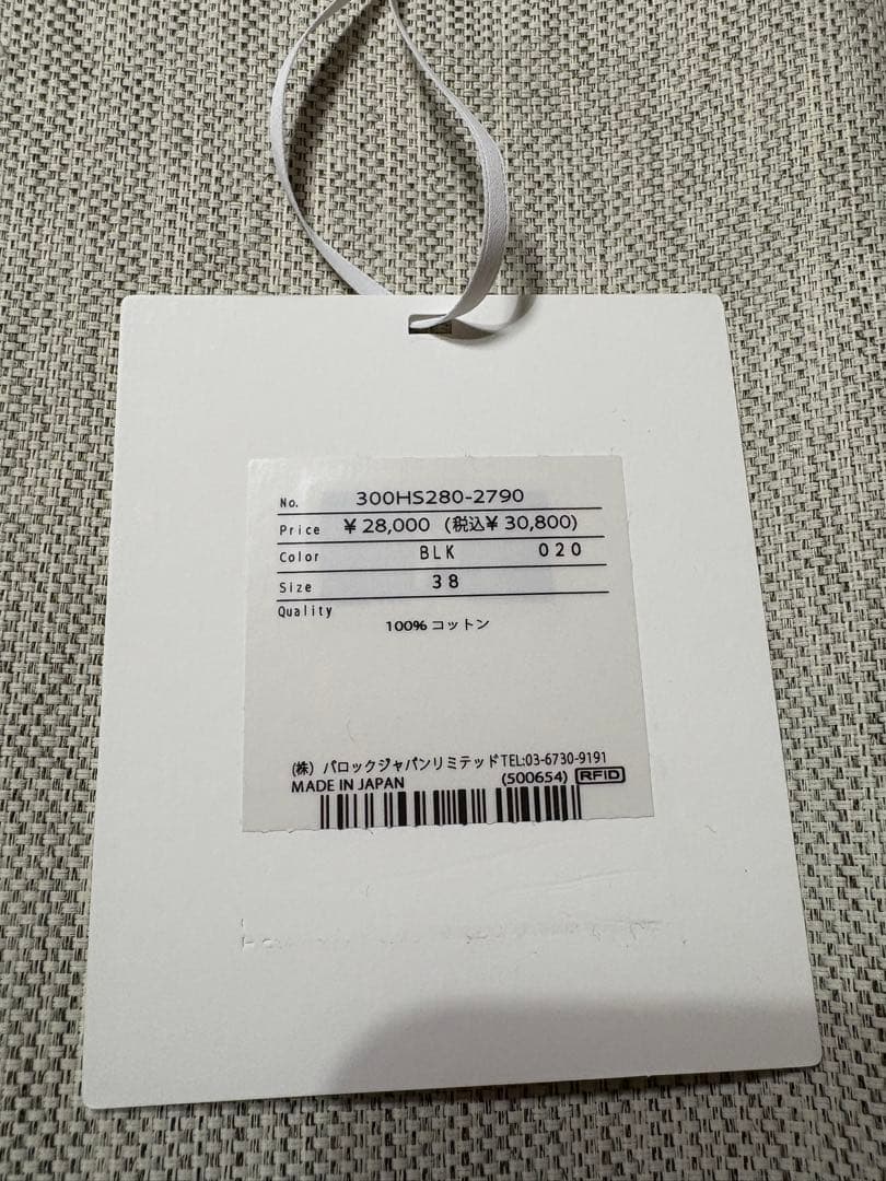 【試着のみタグ付き】ENFOLD MEMORY-HEM PULLOVER