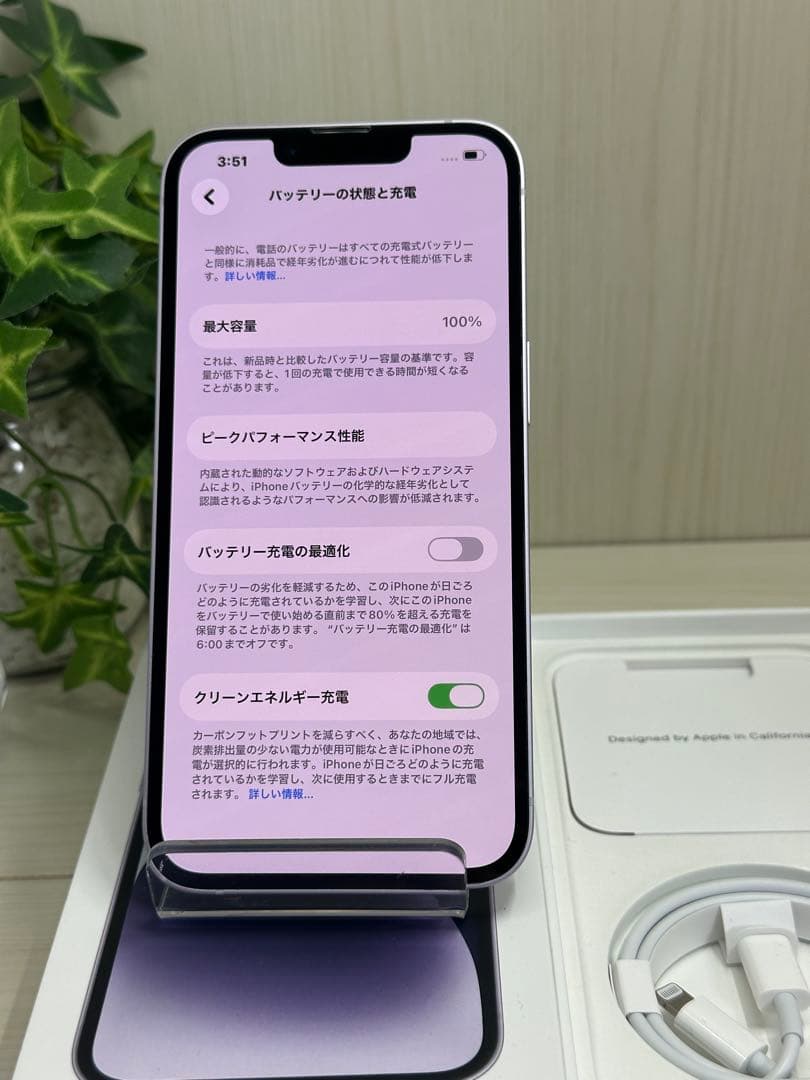 ✅✨新品級・100％✨iPhone 14 128GB❣️パープル