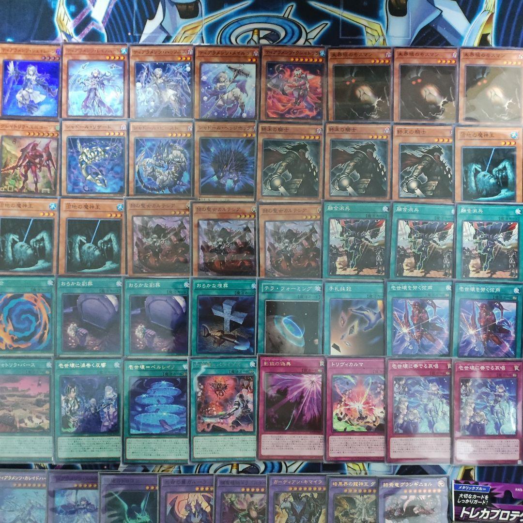 山屋　即日発送　ティアラメンツデッキ　その2　構築済みデッキ　まとめ売り