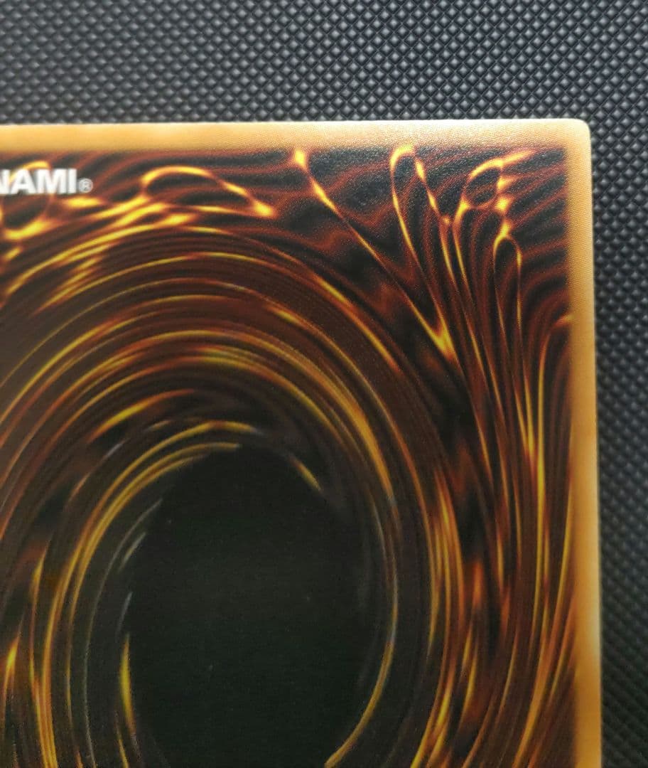 ブラック・ローズ・ドラゴン　アルティメットレア