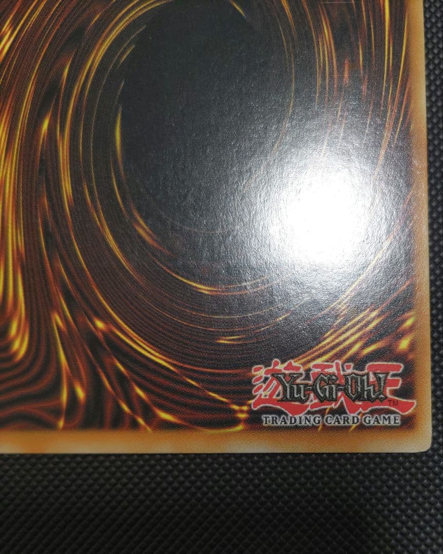 ブラック・ローズ・ドラゴン　アルティメットレア