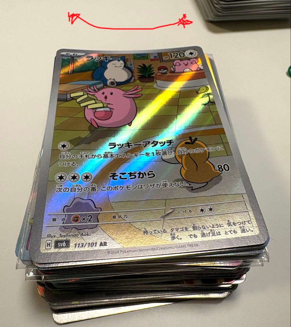 ポケモンカードセット 約710枚