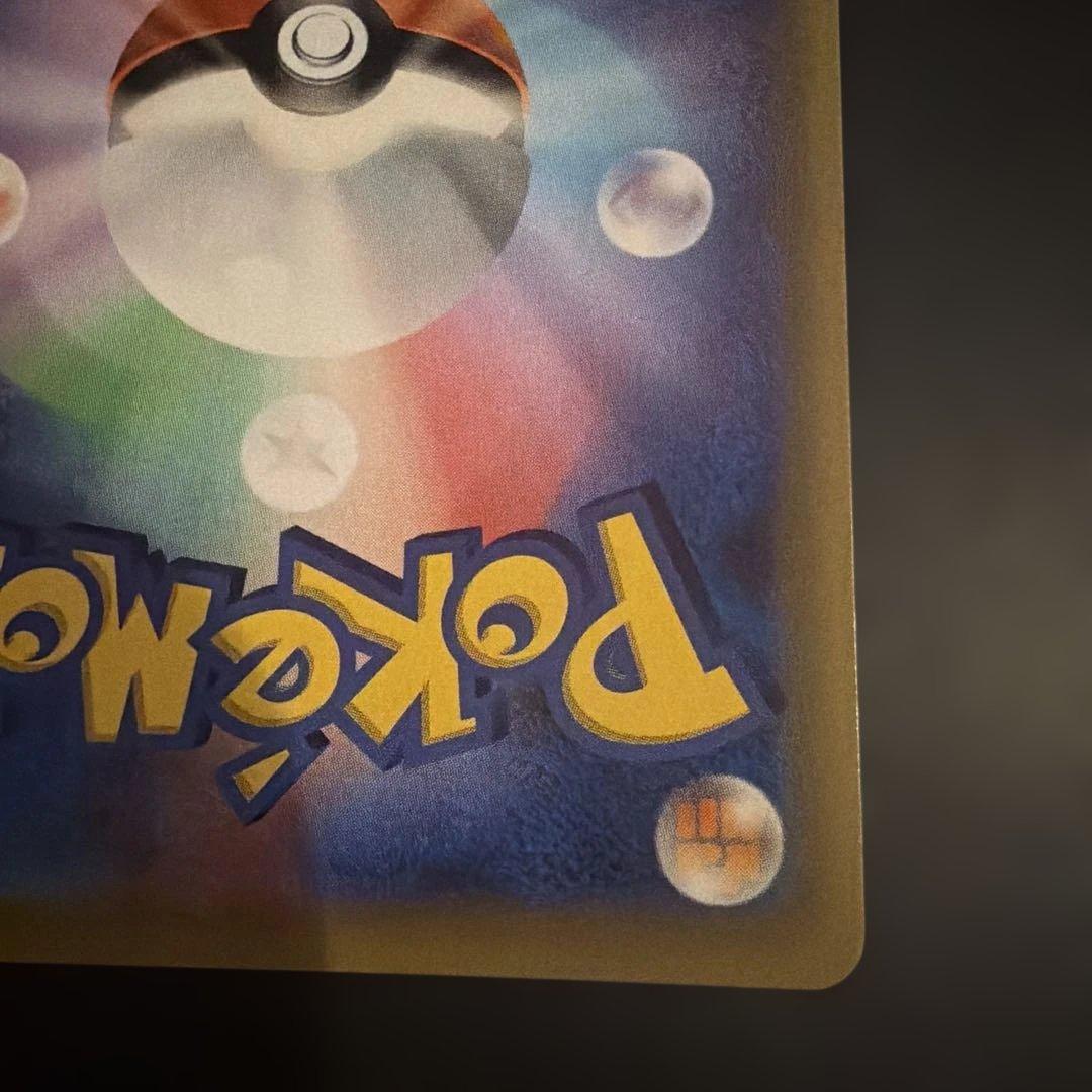 み*す様 ゲンガー＆ミミッキュGX SRタッグボルト