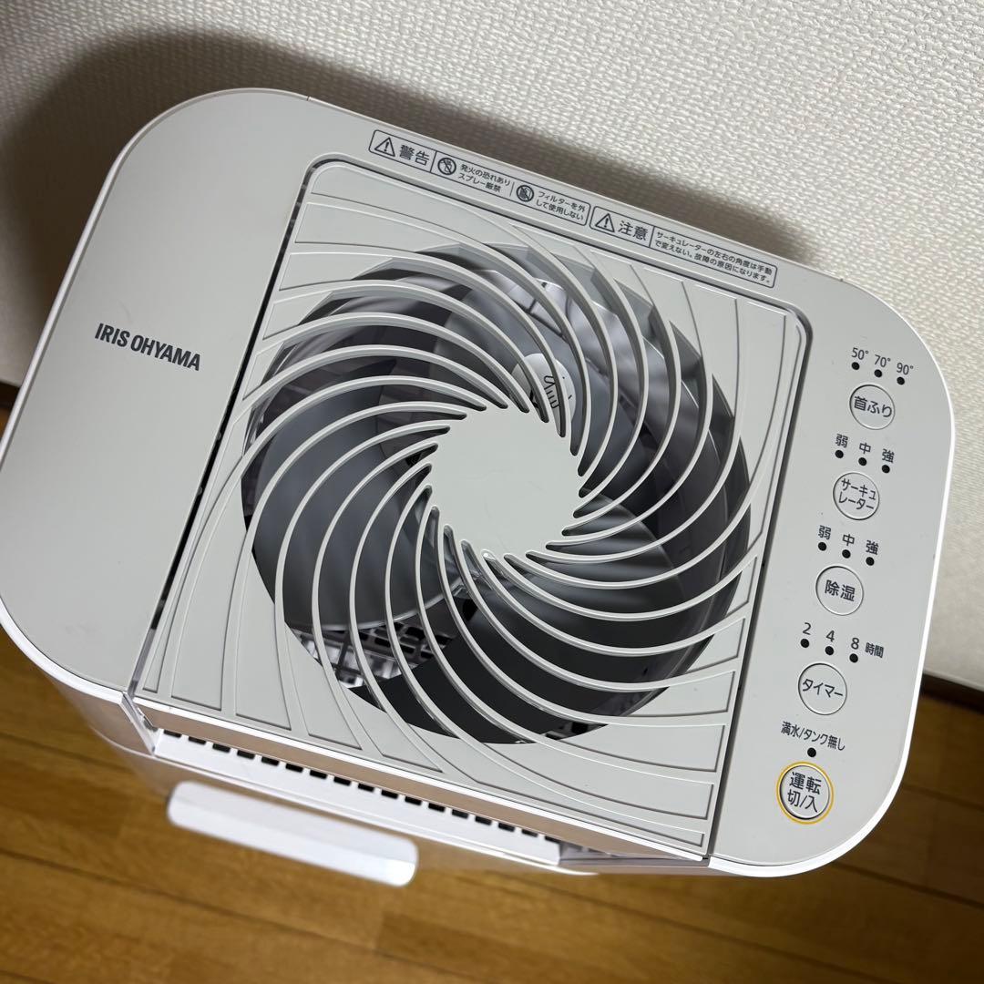 IRIS OHYAMA 除湿機 IJD-I50-WH