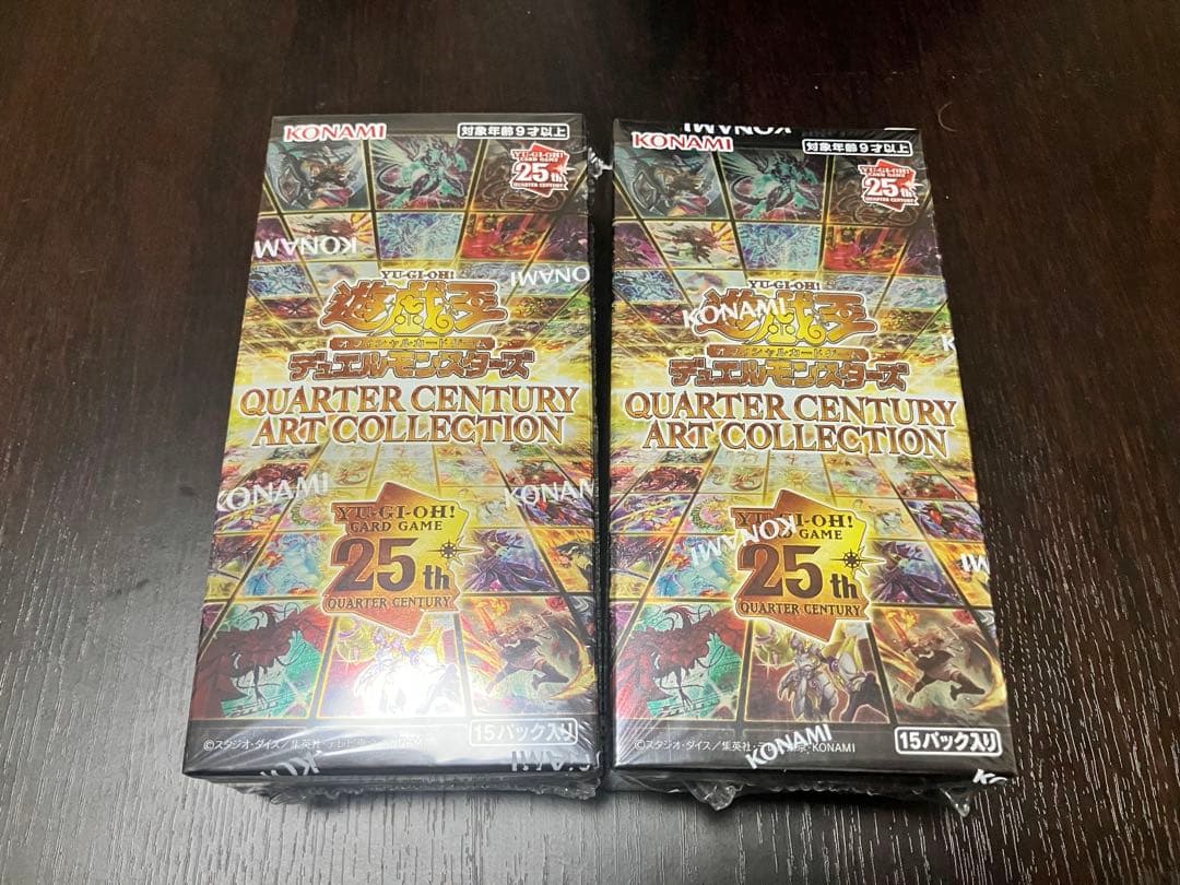 新品未開封 遊戯王 クォーターセンチュリーアートコレクション 2box