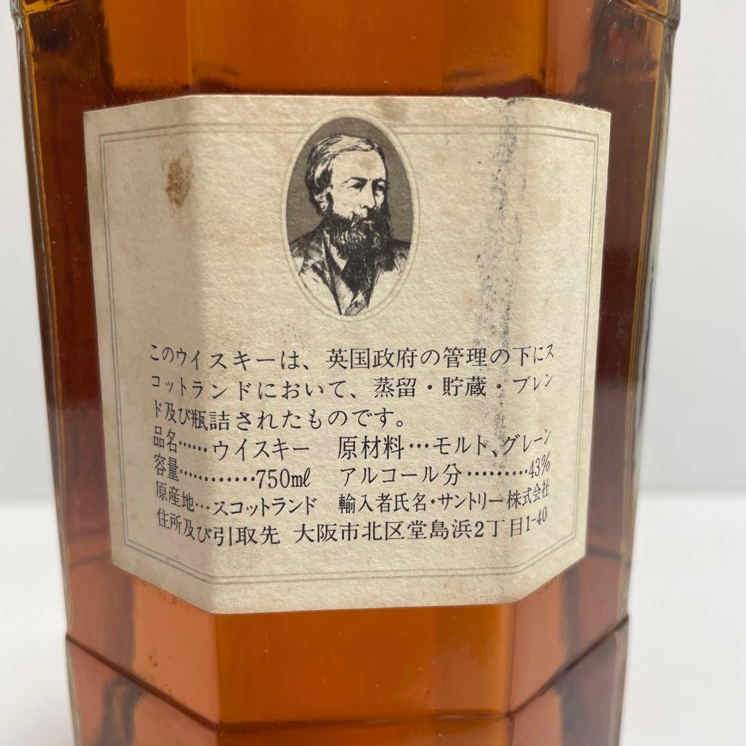 ジョン ヘイグ スーパーファイン 750ml 43% オールドボトル 古酒 特級