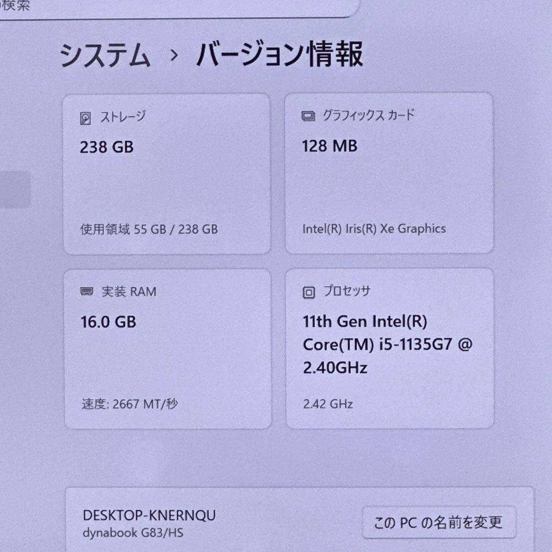 第11世代【i5搭載！G83/HS★16GB】13インチ ノートパソコン 655