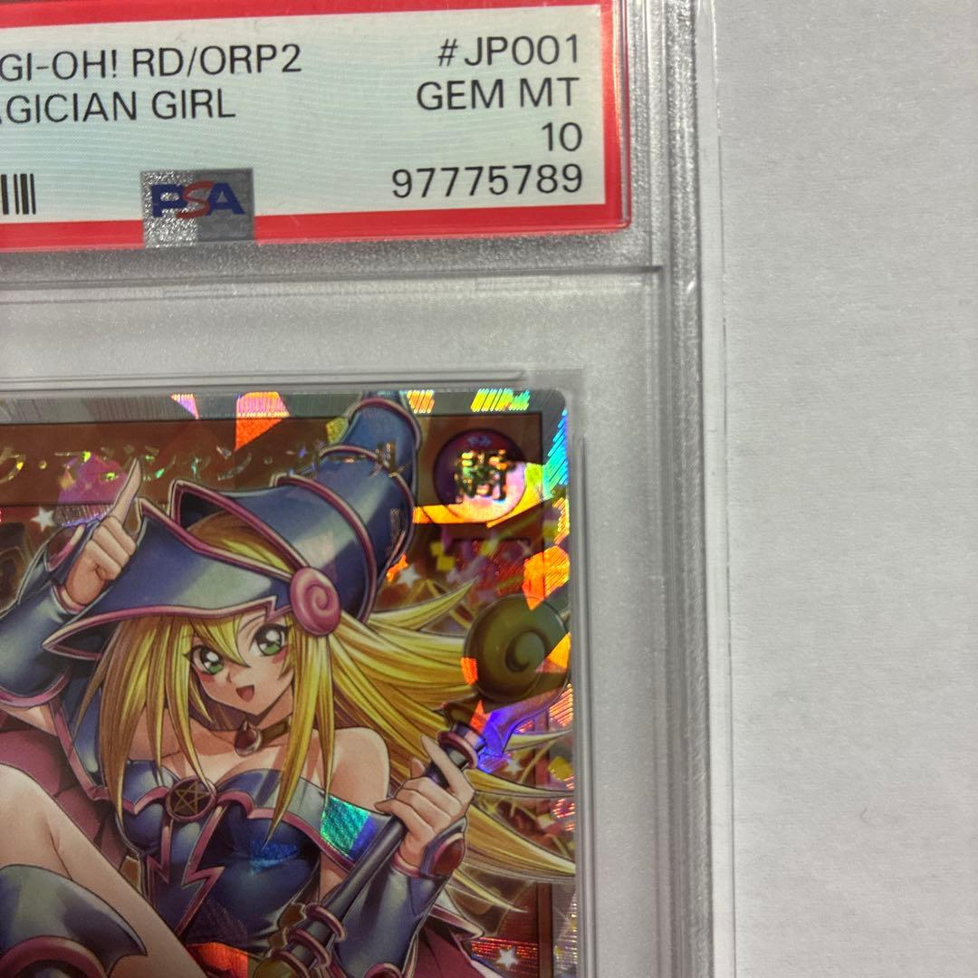 遊戯王 ブラック・マジシャン・ガール オーバーラッシュレア PSA10 極美品