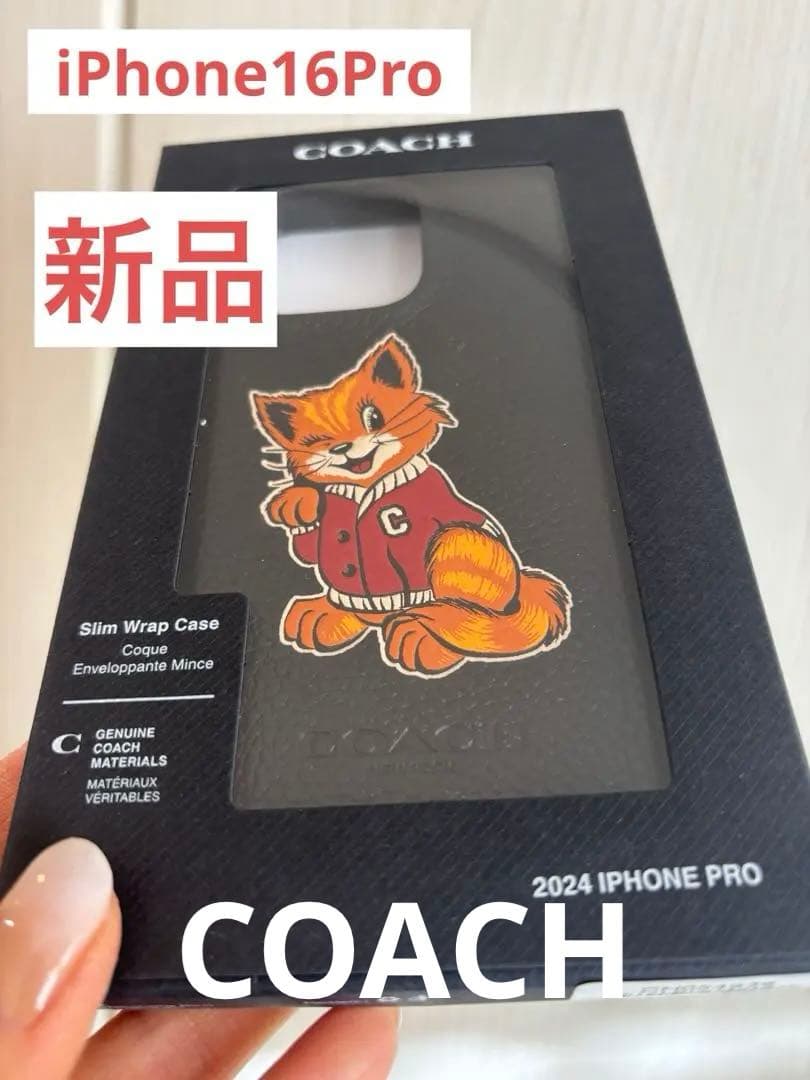 新品！レア！COACH iPhone 16Pro ケース
