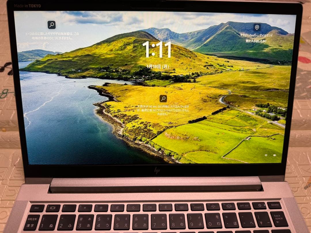 Windowsノート本体 HP EliteBook 630 G10 Core i7 1355U