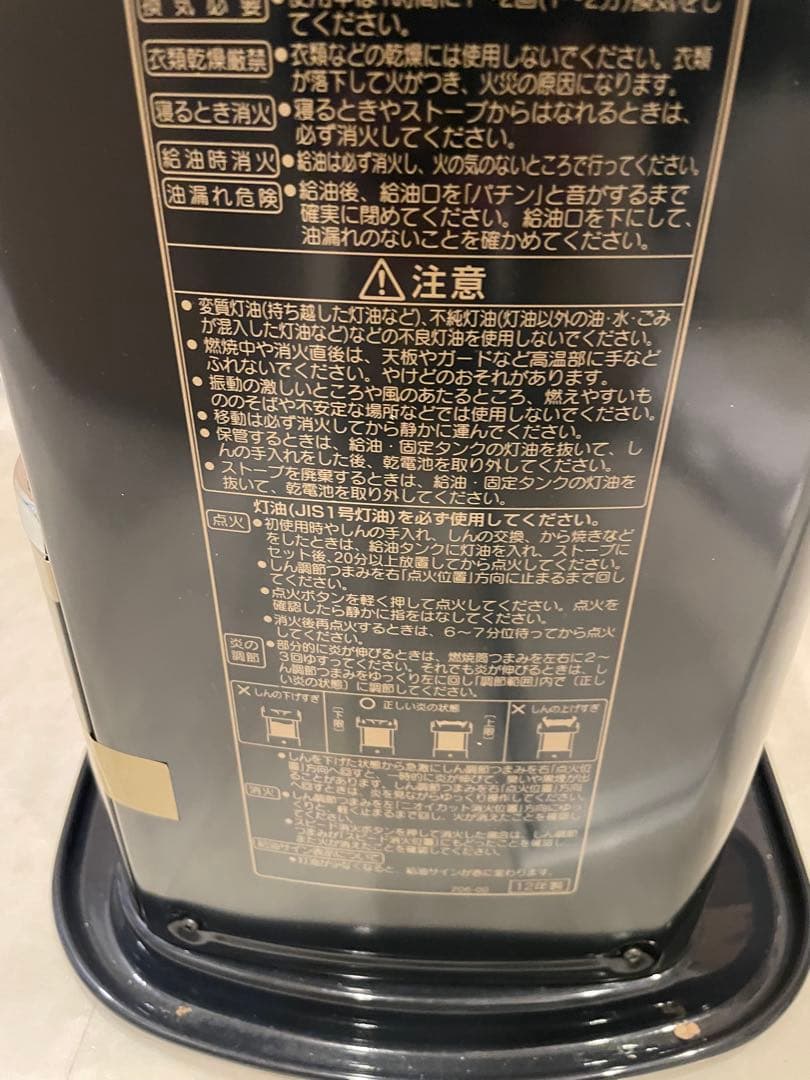 新品/石油ストーブ☆コロナ　SX-E2912-Y