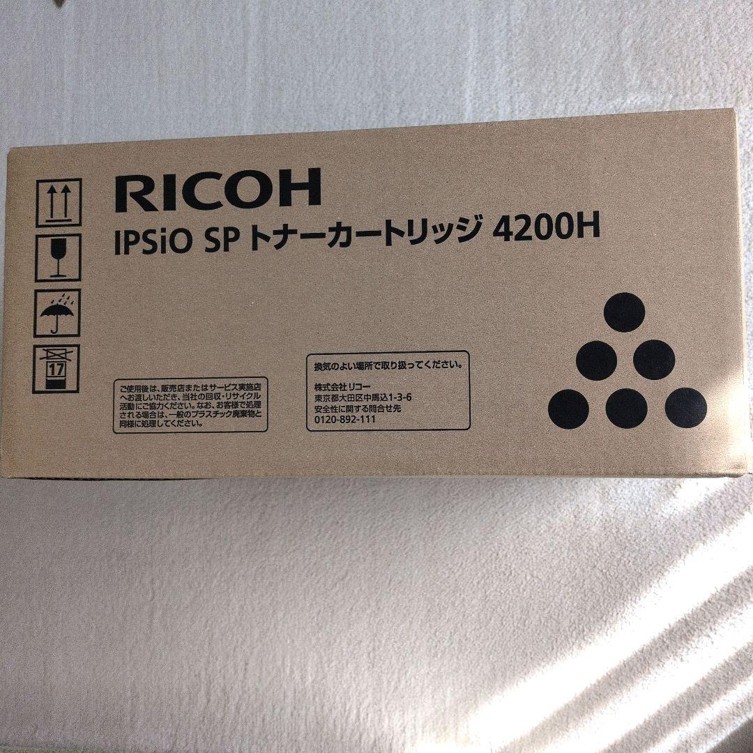 RICOH IPSIO SP トナーカートリッジ 4200H