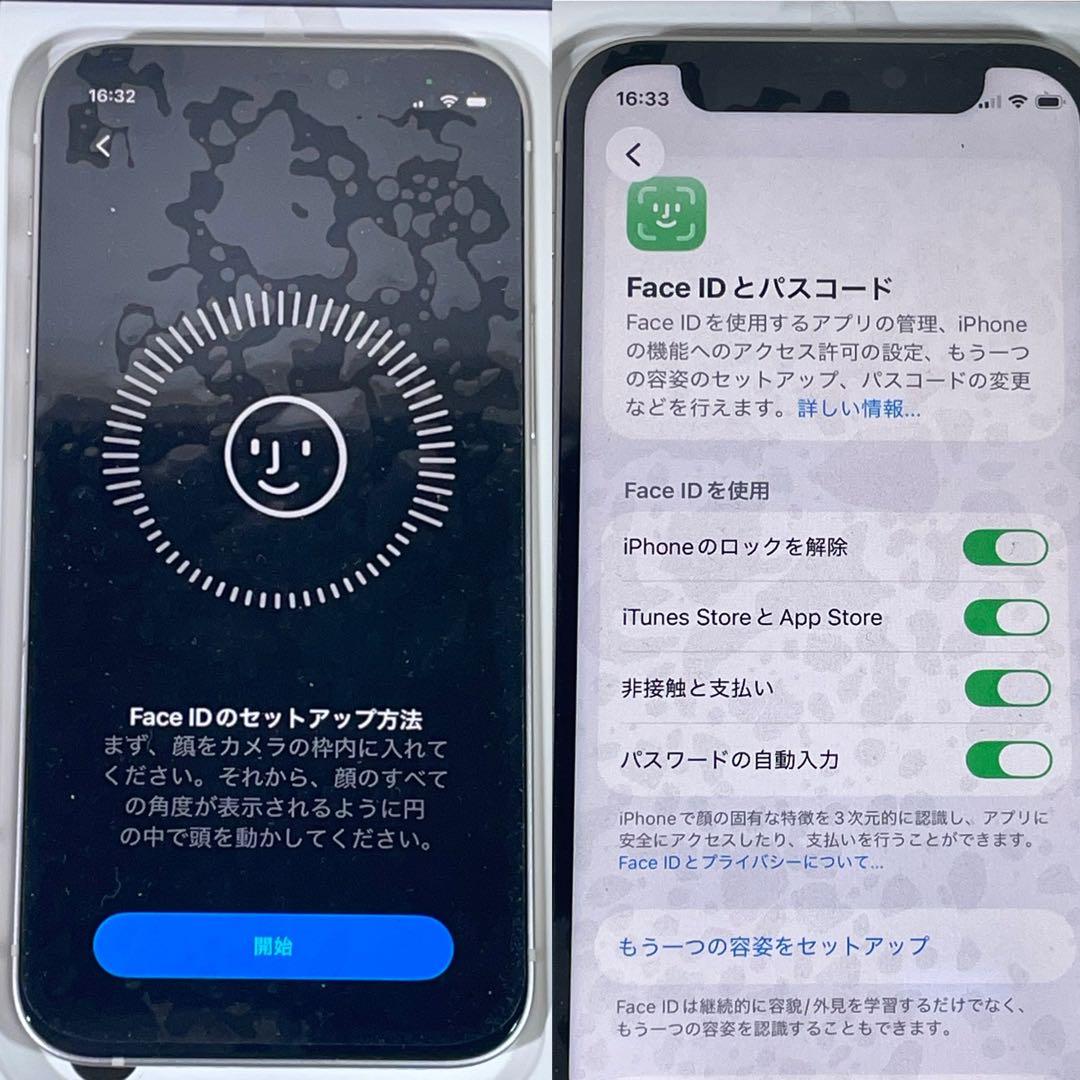 iPhone12 mini 128GB ホワイト バッテリー100% 美品