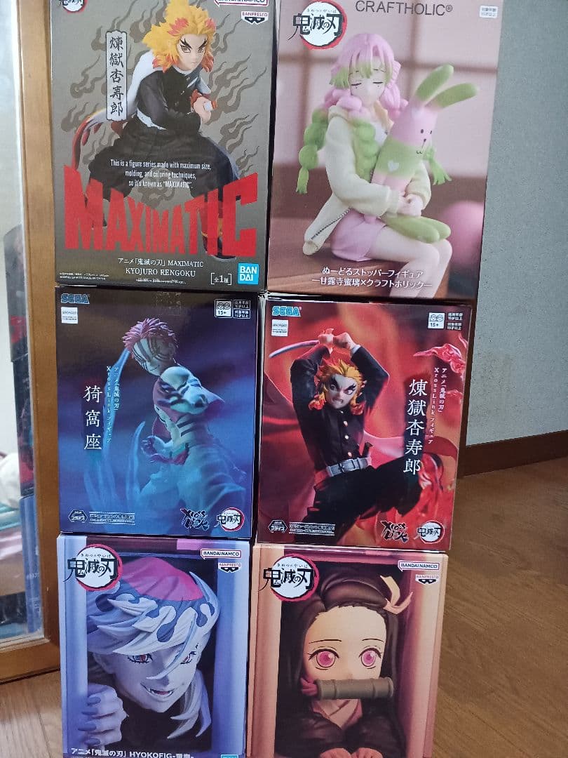 鬼滅の刃 フィギュアセット
