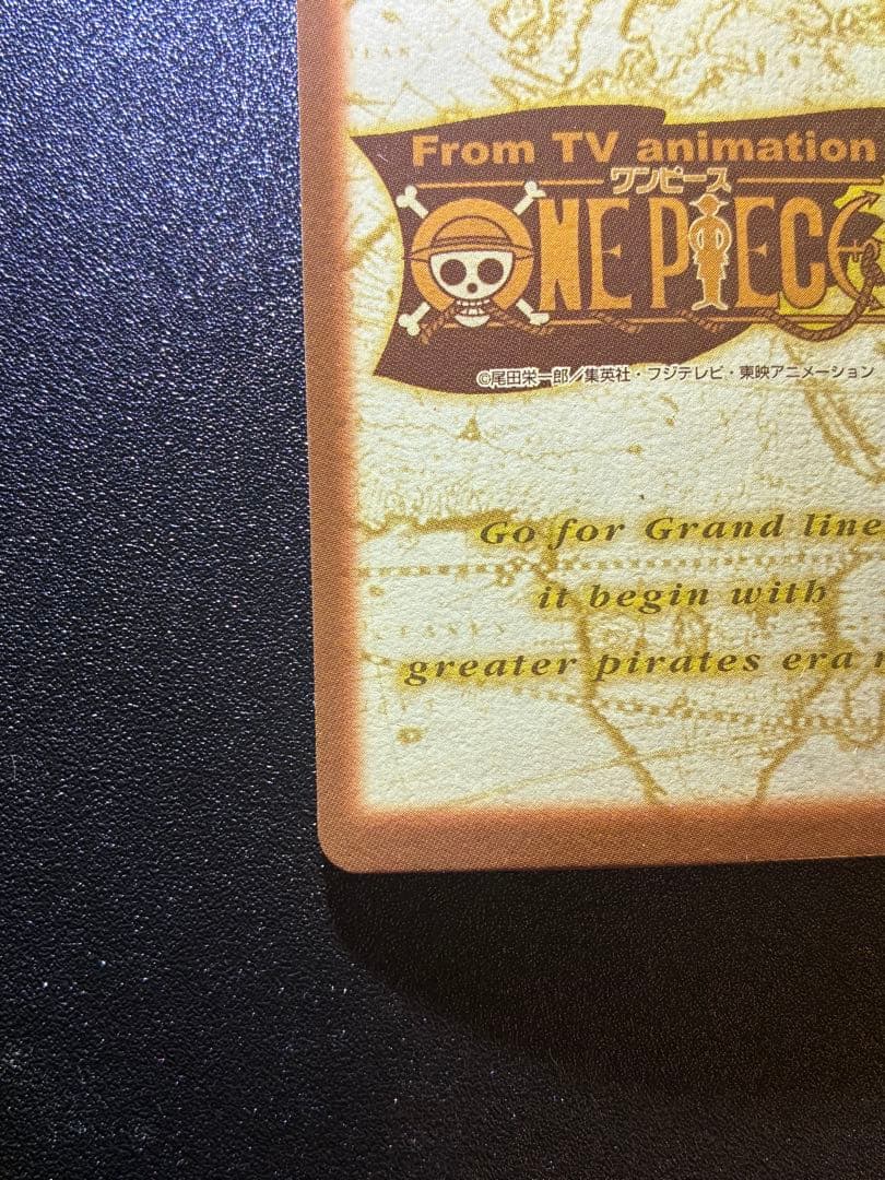 初期　カードダスハイパーバトル　ルフィ　ゴムゴムのブレット　C428