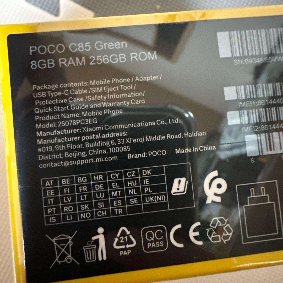 POCO C85 グリーン8GB+256GB