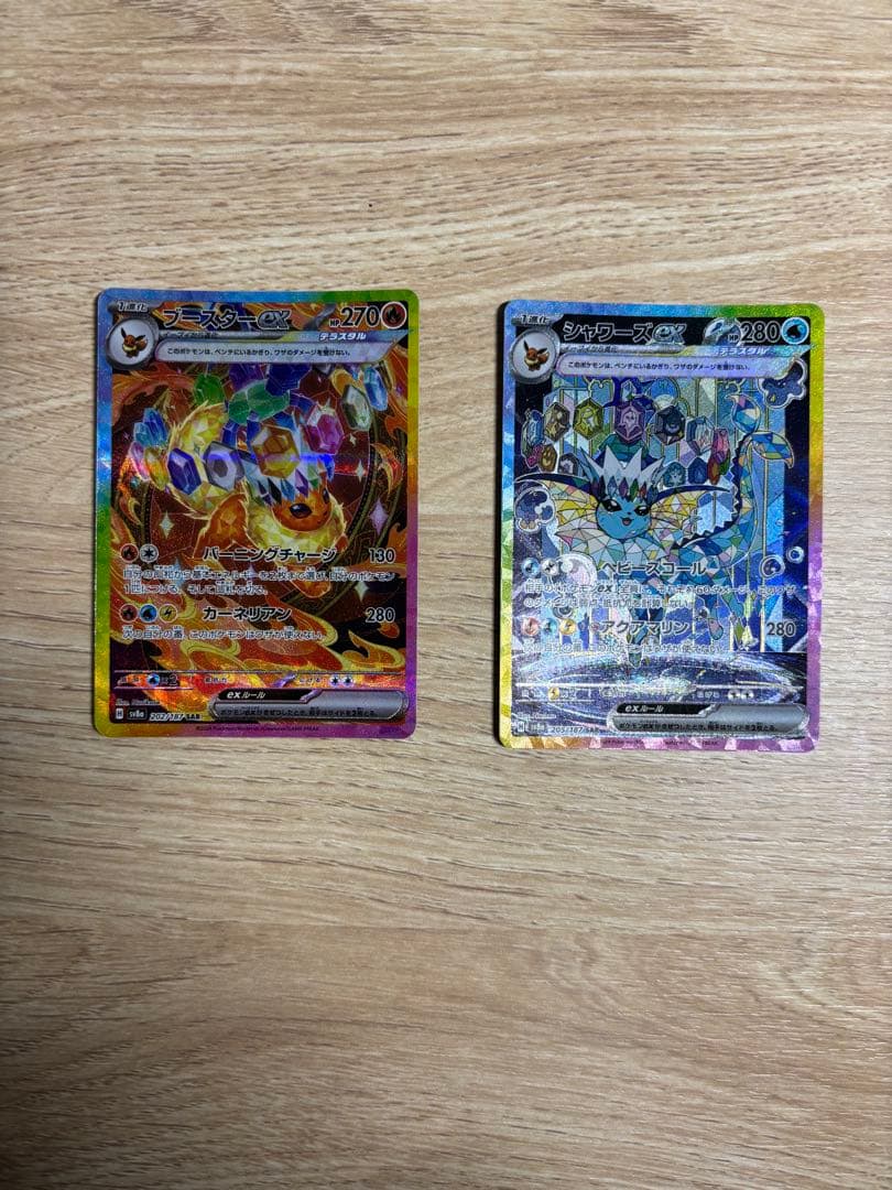 シャワーズex SAR SV8a テラスタルフェスex ブースターex SAR