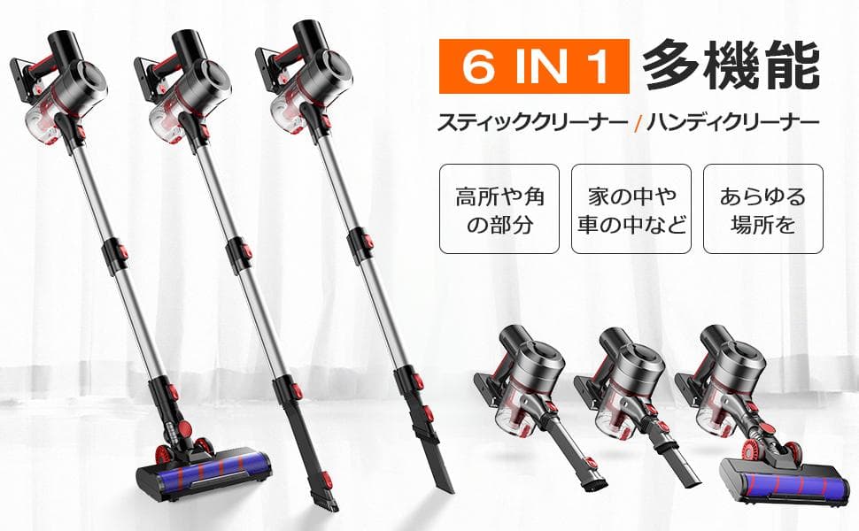 掃除機 コードレス 45000pa 2WAY 強力吸引 サイクロン　限定１個