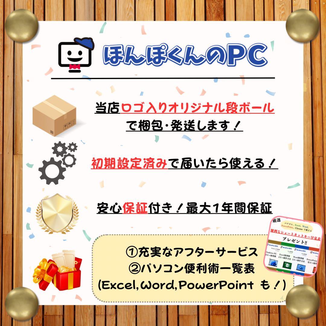 人気2022年モデル‼️Surface Laptop 5☘プラチナ☘ノートパソコン