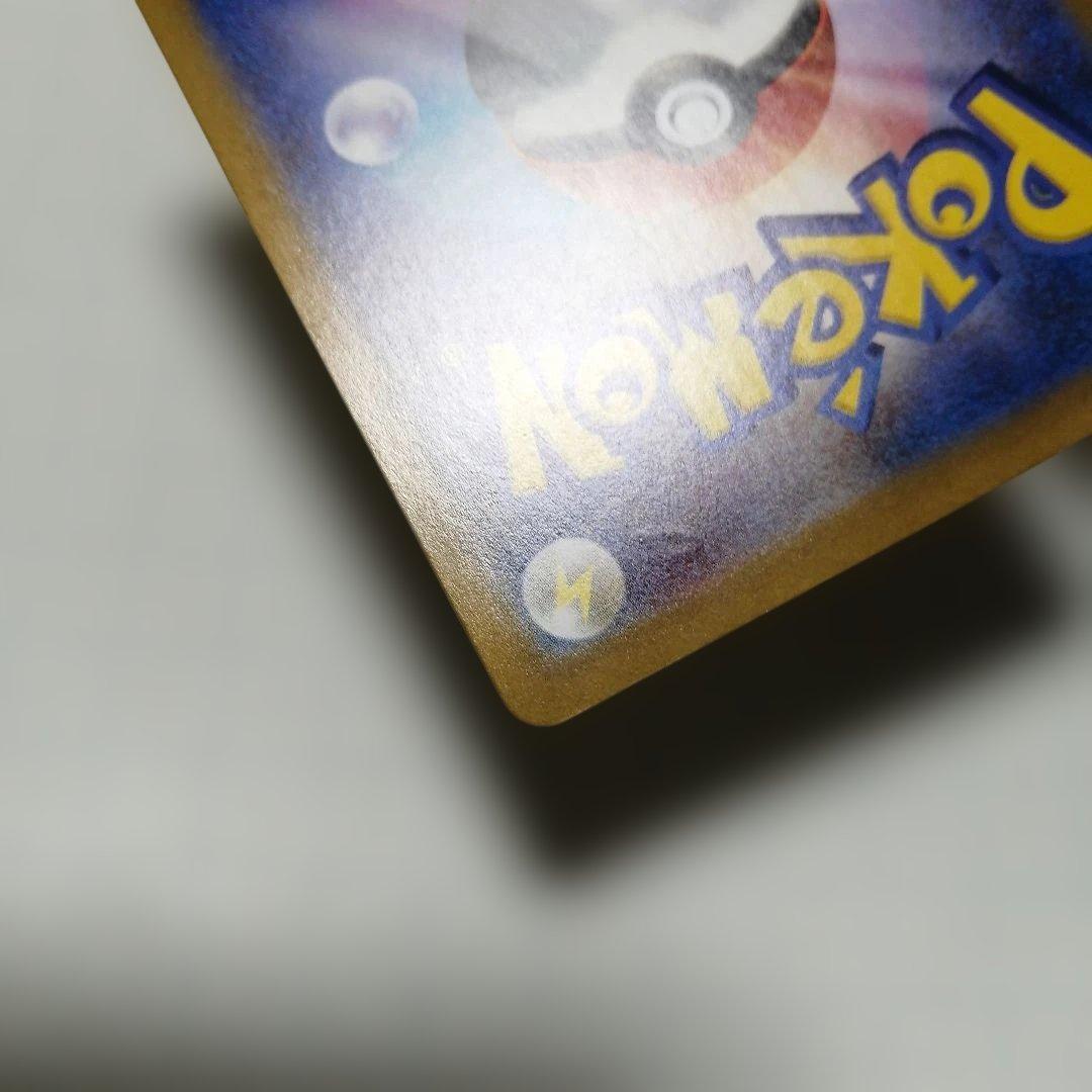 ポケモンカード　のピカチュウ　25th　プロモ　おたんじょうび