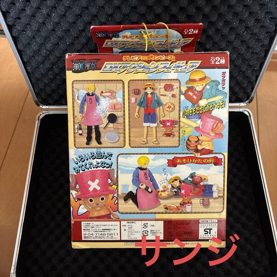 ONE PIECE ワンピース DX アクション フィギュア ルフィ サンジ
