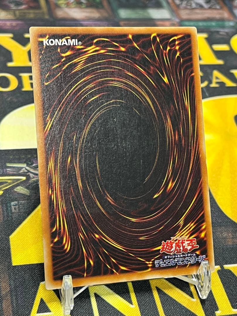 遊戯王　竜騎士ガイア　レリーフ　309-057