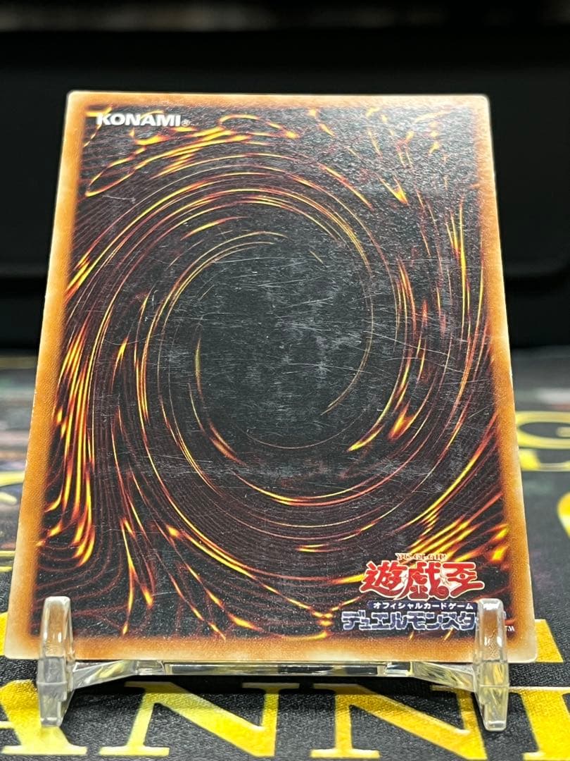 遊戯王　竜騎士ガイア　レリーフ　309-057