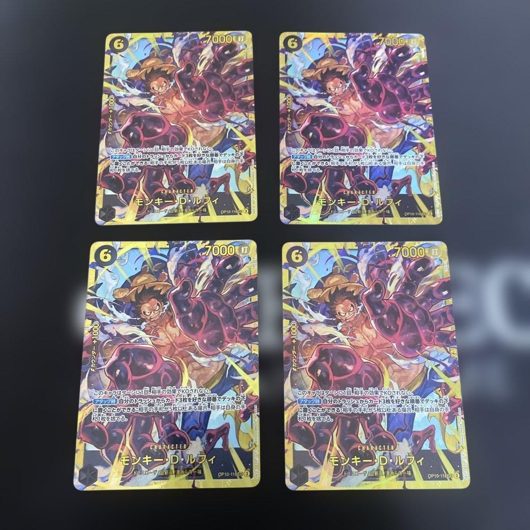 モンキー・D・ルフィ　SEC まとめ売り