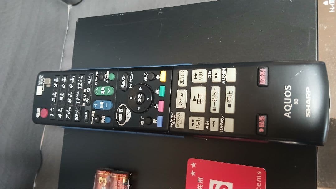 500GB シャープ AQUOS BDレコーダー☆BD-W560☆リモコン付 3
