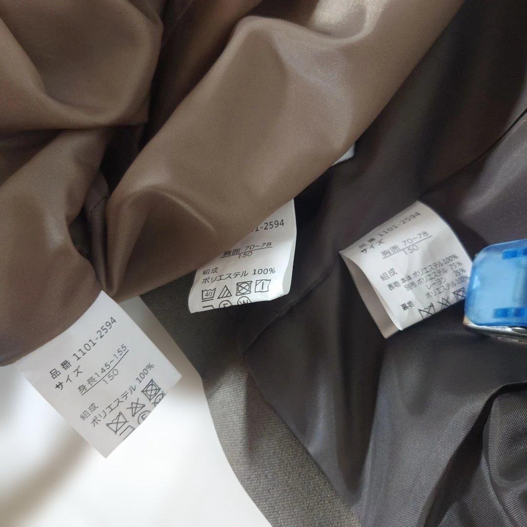 最終ショパンドゥ150　フォーマル５点フルセット　ブラウン系　チェック　タグ付