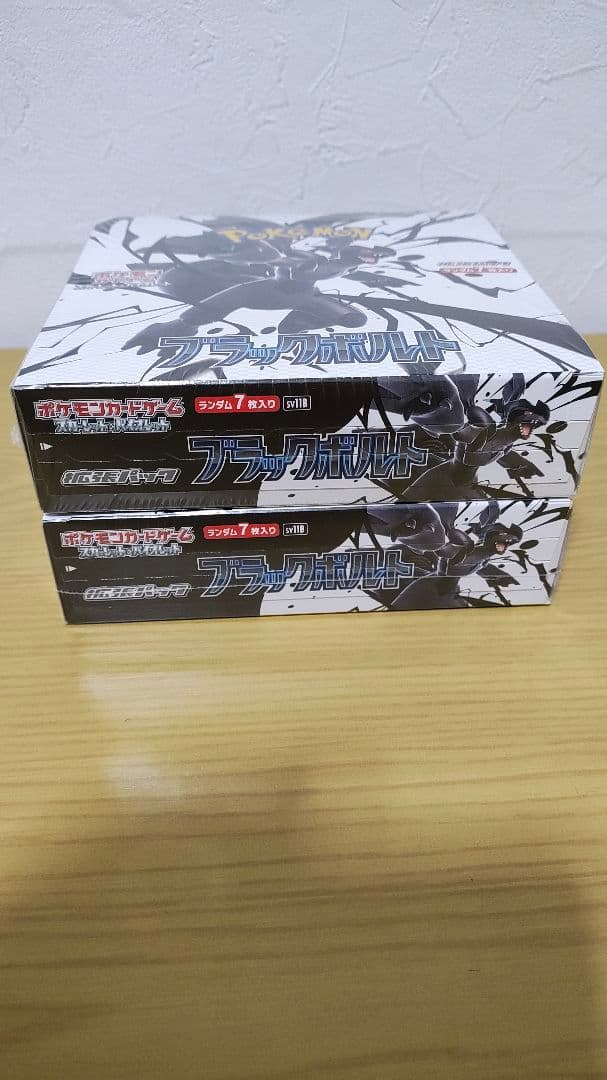 [2BOX]ブラックボルト未開封 シュリンク付き