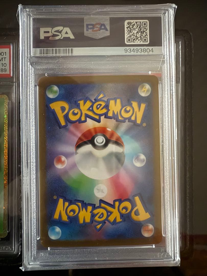 ファルキア V #110 GEM MT 10