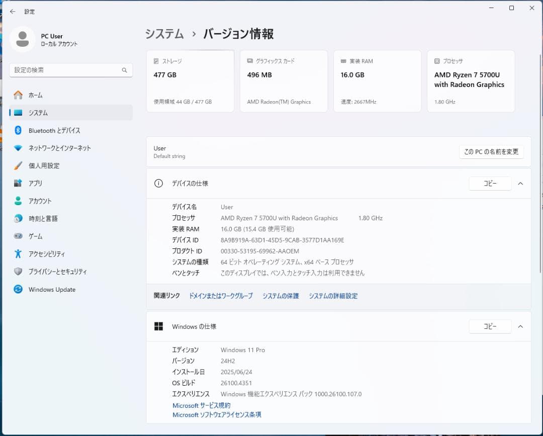 Ryzen7 ミニPC　Askhand ZB-MN57