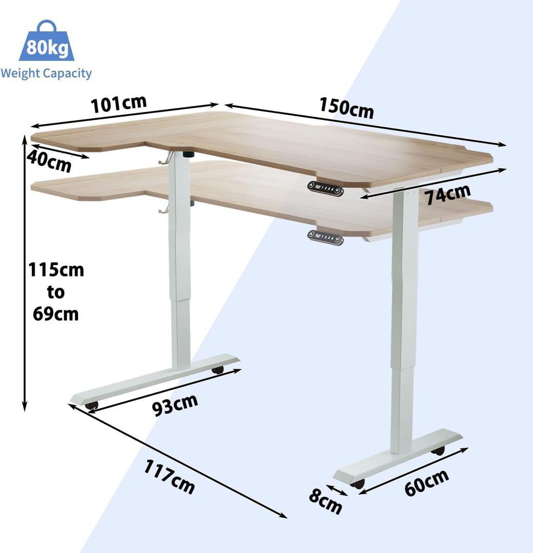 電動式昇降150*101cmゲーミングデス71-117CM 高さメモリー機能