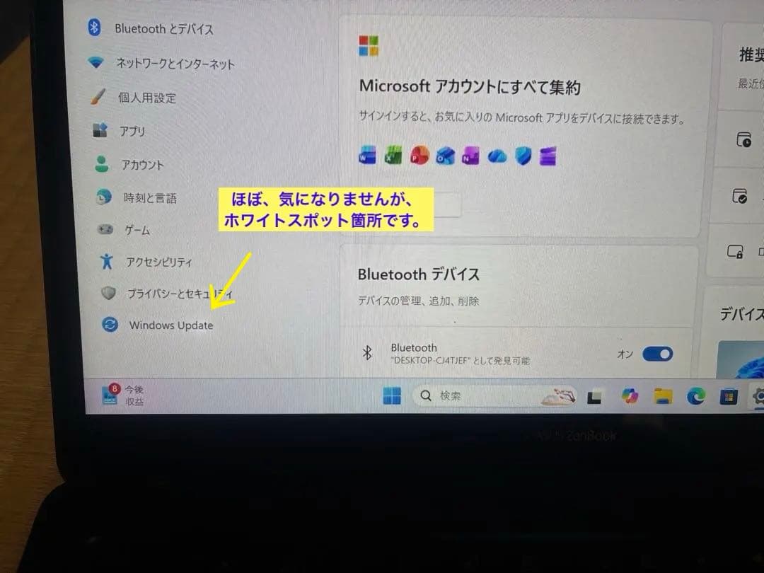 asus zenbook DX UX3490 i7/16GB Office付