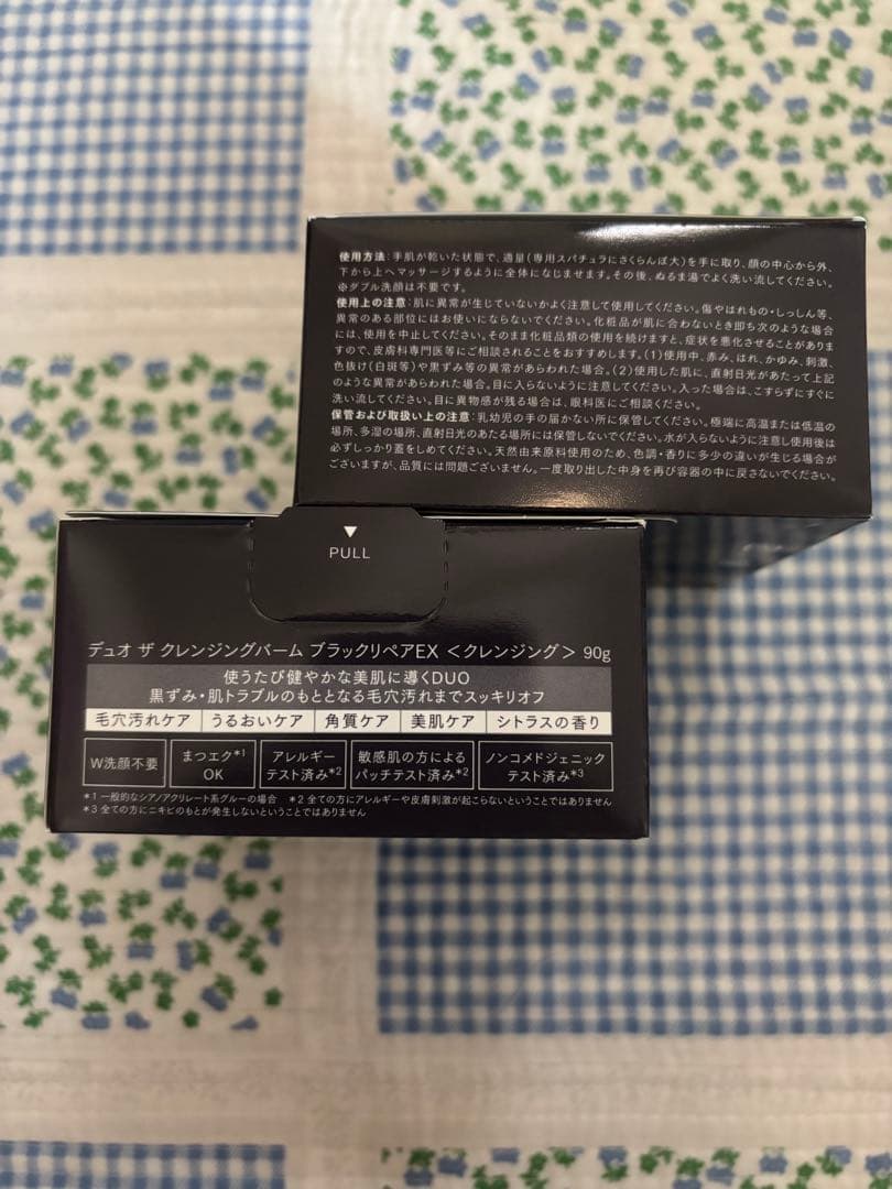 DUO クレンジングバーム ブラックリペア 90g✖︎4