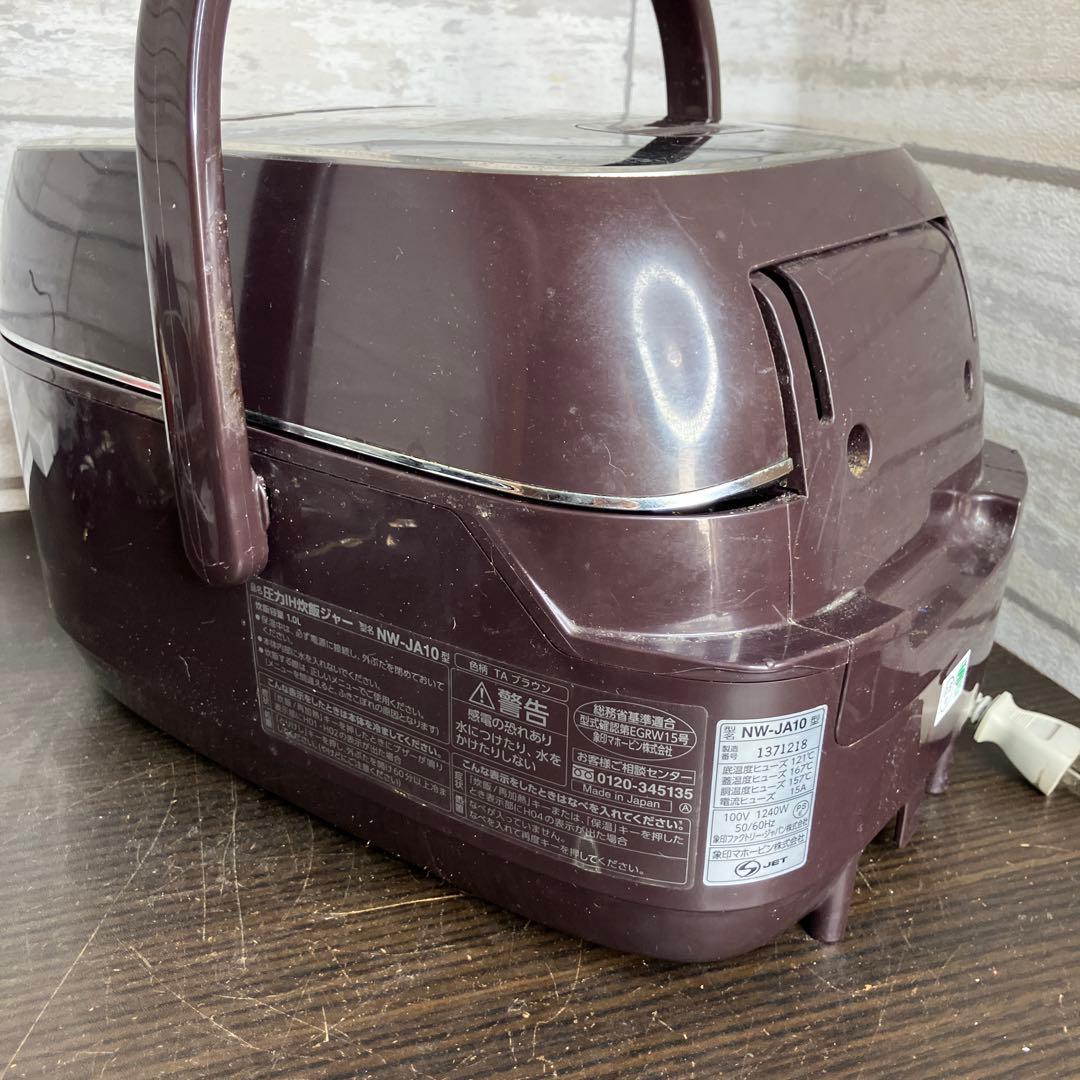 ZOJIRUSHI 象印 圧力IH炊飯ジャー 極め炊き 5.5合 NW-JA10