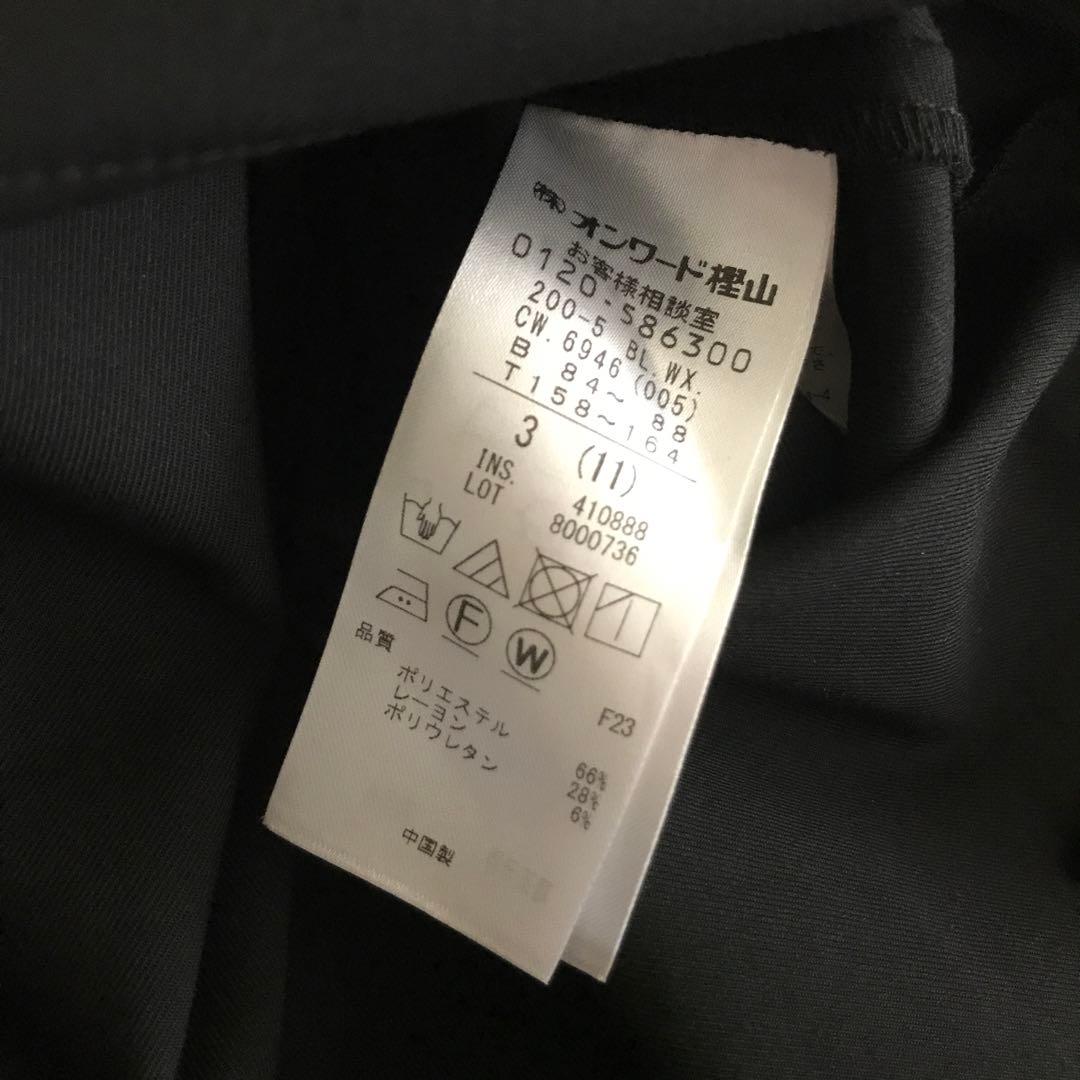 組曲　ブラウス　パンツ　セット