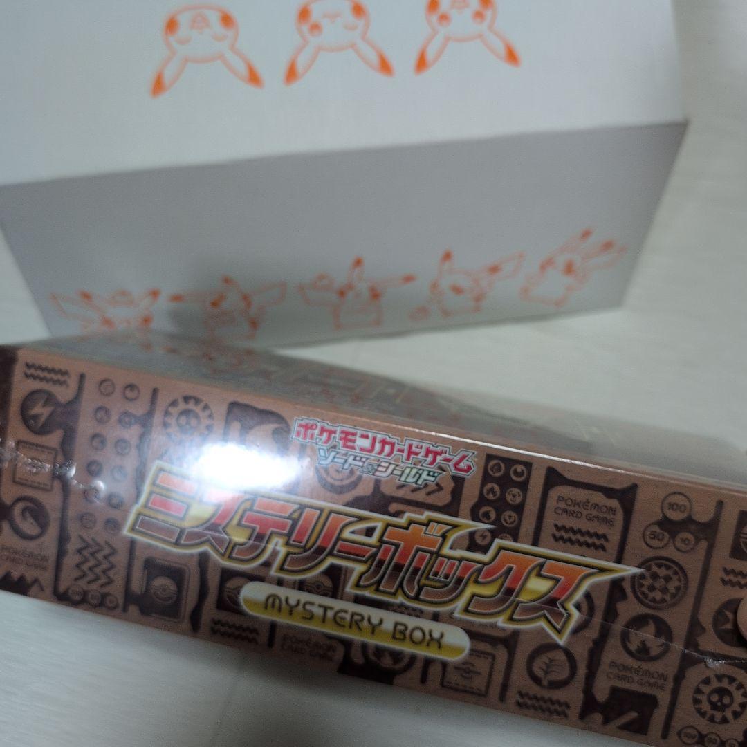 未開封　ポケモンカードゲーム　ソード&シールド　ミステリーボックス　段ボール付き