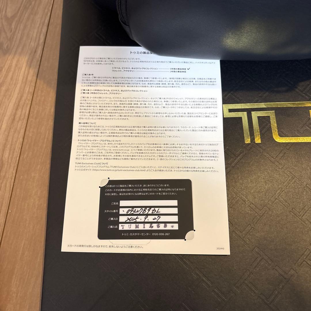 TUMI ALPHA BRAVO サーチ バックパック リュック レザー