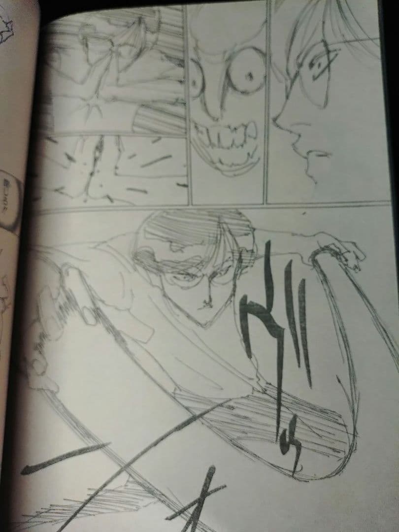 【週刊少年ジャンプ2005年39号】ワンピース　ルッチ