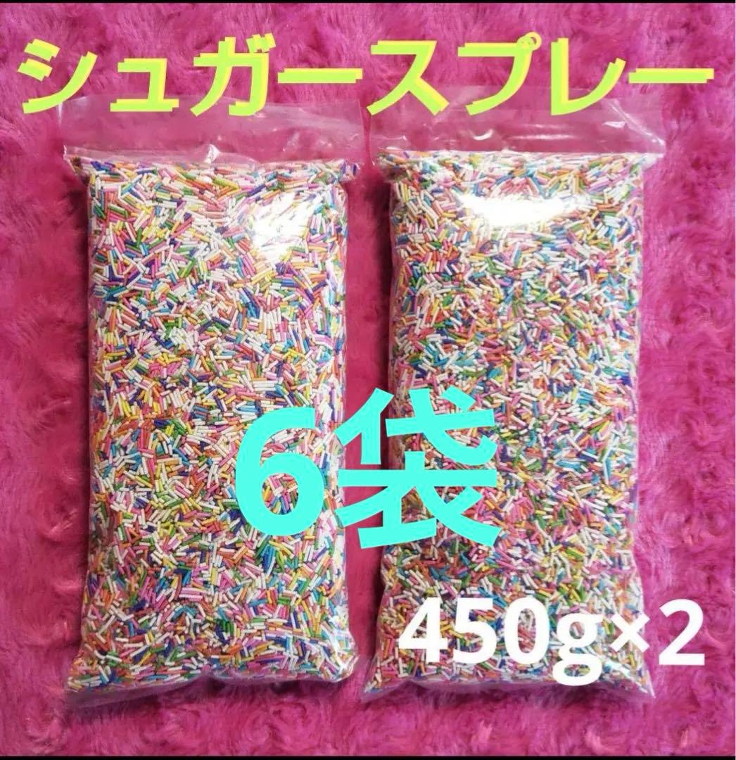 お菓子❣️シュガー デコレーション❣️カラートッピング❣️カラースプレー ６袋