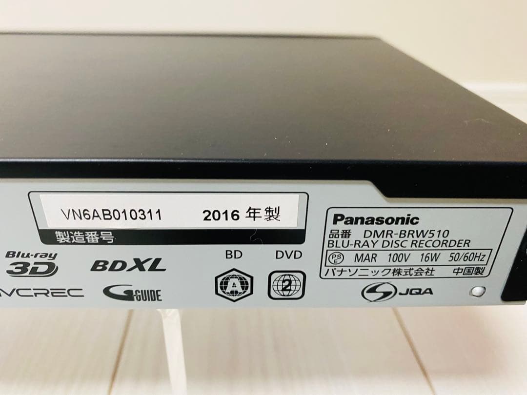 Panasonic ブルーレイレコーダー DMR-BRW510 2番組録画機能付