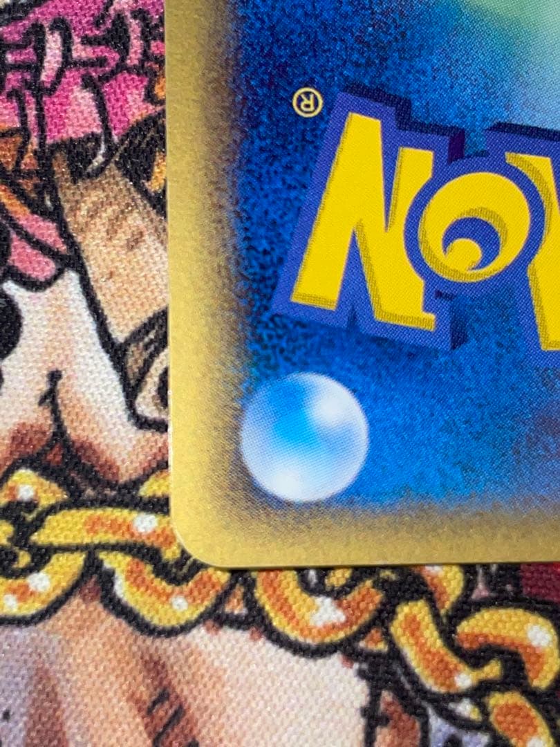 カメックス δ ★ 拡張パック きせきの結晶 049/075 デルタ種