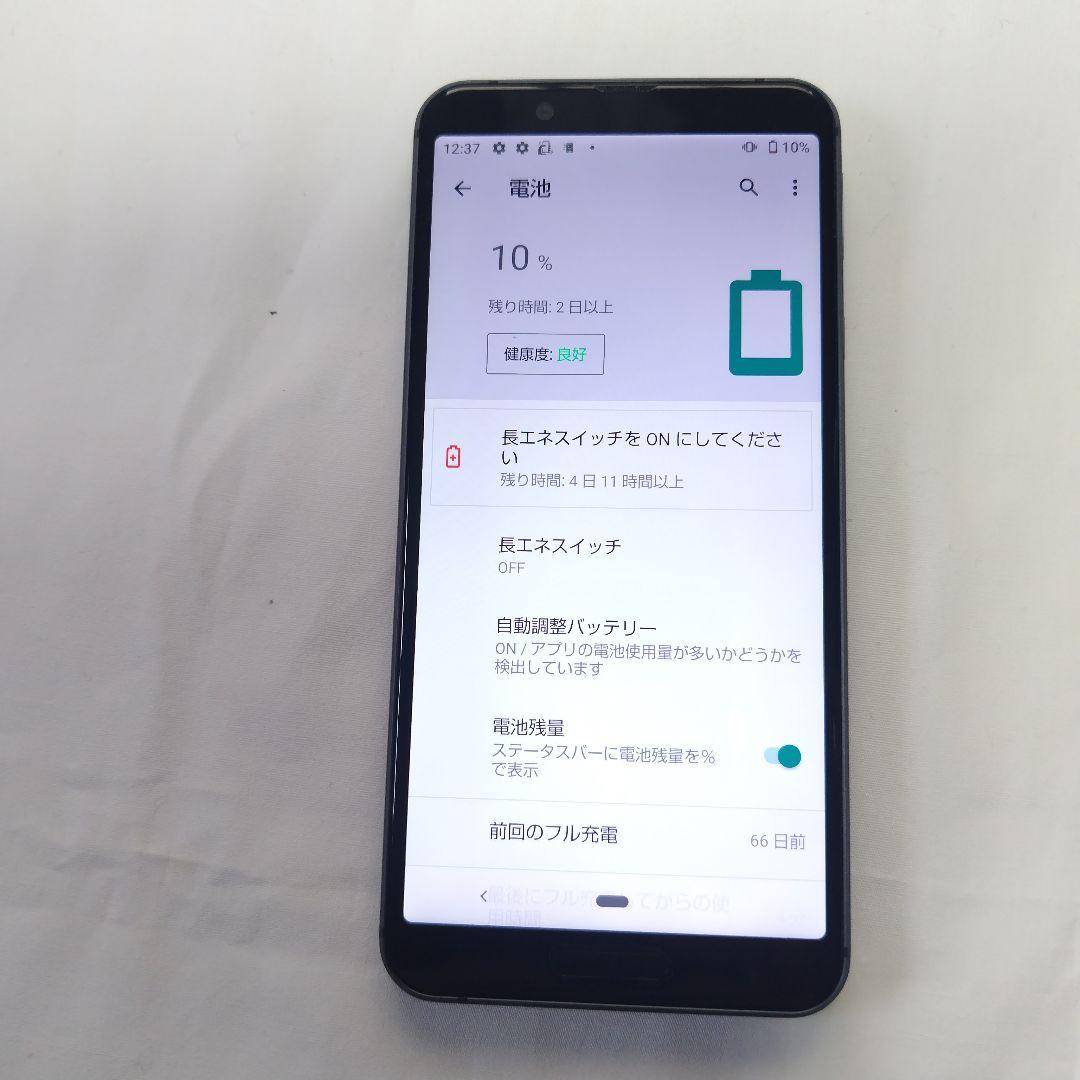 SHARP AQUOS SH-02M ブラック本体